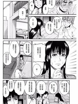 [風的工房][TAMAKI] まんじゅくアワビ 生猛多汁的淫美鮑_047
