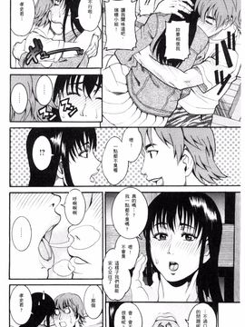 [風的工房][TAMAKI] まんじゅくアワビ 生猛多汁的淫美鮑_049