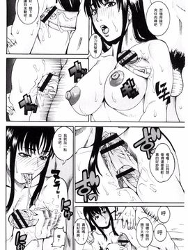 [風的工房][TAMAKI] まんじゅくアワビ 生猛多汁的淫美鮑_055