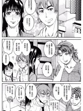 [風的工房][TAMAKI] まんじゅくアワビ 生猛多汁的淫美鮑_063