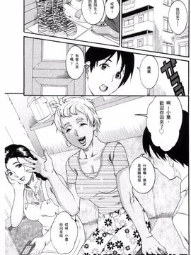 [風的工房][TAMAKI] まんじゅくアワビ 生猛多汁的淫美鮑_064