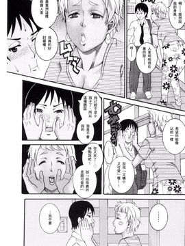 [風的工房][TAMAKI] まんじゅくアワビ 生猛多汁的淫美鮑_066
