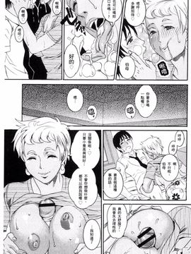 [風的工房][TAMAKI] まんじゅくアワビ 生猛多汁的淫美鮑_072