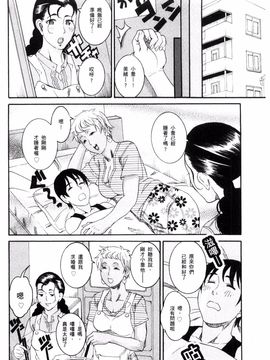 [風的工房][TAMAKI] まんじゅくアワビ 生猛多汁的淫美鮑_083