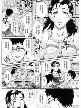 [風的工房][TAMAKI] まんじゅくアワビ 生猛多汁的淫美鮑_087