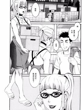 [風的工房][TAMAKI] まんじゅくアワビ 生猛多汁的淫美鮑_104