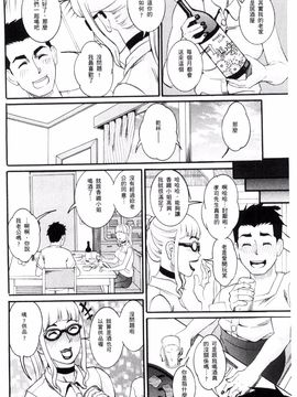 [風的工房][TAMAKI] まんじゅくアワビ 生猛多汁的淫美鮑_107