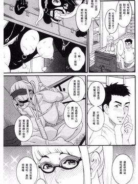 [風的工房][TAMAKI] まんじゅくアワビ 生猛多汁的淫美鮑_110