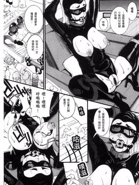 [風的工房][TAMAKI] まんじゅくアワビ 生猛多汁的淫美鮑_112