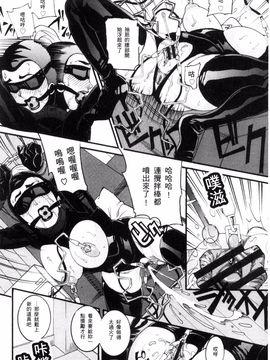 [風的工房][TAMAKI] まんじゅくアワビ 生猛多汁的淫美鮑_115