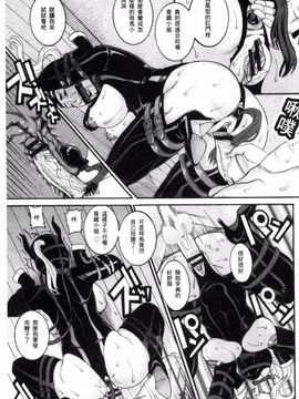 [風的工房][TAMAKI] まんじゅくアワビ 生猛多汁的淫美鮑_118