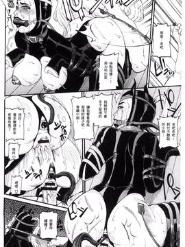 [風的工房][TAMAKI] まんじゅくアワビ 生猛多汁的淫美鮑_119