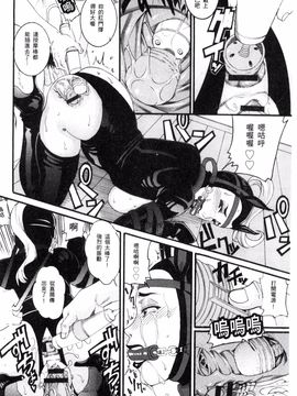 [風的工房][TAMAKI] まんじゅくアワビ 生猛多汁的淫美鮑_121