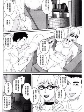 [風的工房][TAMAKI] まんじゅくアワビ 生猛多汁的淫美鮑_123