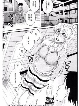 [風的工房][TAMAKI] まんじゅくアワビ 生猛多汁的淫美鮑_124