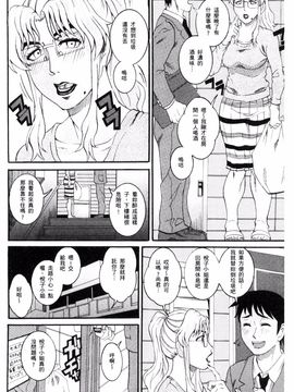 [風的工房][TAMAKI] まんじゅくアワビ 生猛多汁的淫美鮑_125