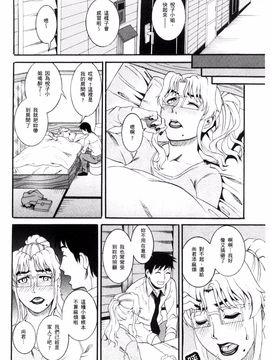 [風的工房][TAMAKI] まんじゅくアワビ 生猛多汁的淫美鮑_127