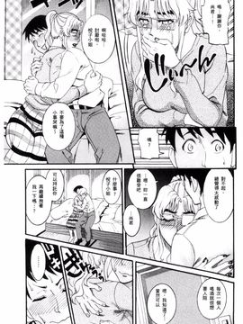 [風的工房][TAMAKI] まんじゅくアワビ 生猛多汁的淫美鮑_128