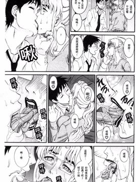 [風的工房][TAMAKI] まんじゅくアワビ 生猛多汁的淫美鮑_130