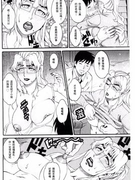 [風的工房][TAMAKI] まんじゅくアワビ 生猛多汁的淫美鮑_131