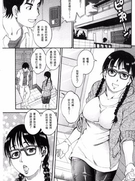 [風的工房][TAMAKI] まんじゅくアワビ 生猛多汁的淫美鮑_144