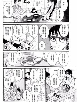 [風的工房][TAMAKI] まんじゅくアワビ 生猛多汁的淫美鮑_147