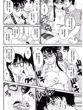 [風的工房][TAMAKI] まんじゅくアワビ 生猛多汁的淫美鮑_149
