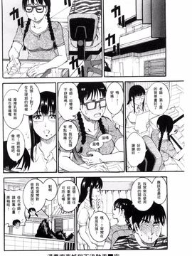 [風的工房][TAMAKI] まんじゅくアワビ 生猛多汁的淫美鮑_163