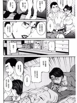 [風的工房][TAMAKI] まんじゅくアワビ 生猛多汁的淫美鮑_167