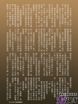 [杢臓] 墮母ハメっ！ [中国翻訳]_123__123