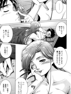 [東磨樹] 姉様淫香_0083