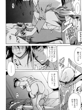 [東磨樹] 姉様淫香_0124