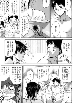 [東磨樹] 姉様淫香_0127