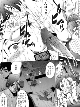 [東磨樹] 姉様淫香_0195
