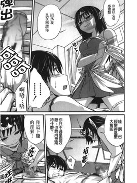[裏之梦境][椿十四郎] 実姉双姦ルート_014