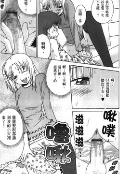 [裏之梦境][椿十四郎] 実姉双姦ルート_030