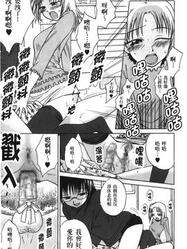 [裏之梦境][椿十四郎] 実姉双姦ルート_032