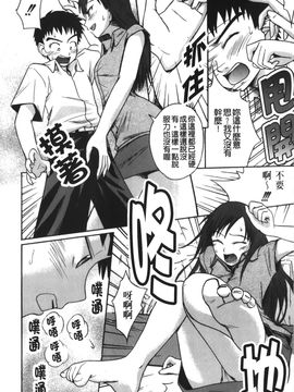 [裏之梦境][椿十四郎] 実姉双姦ルート_045