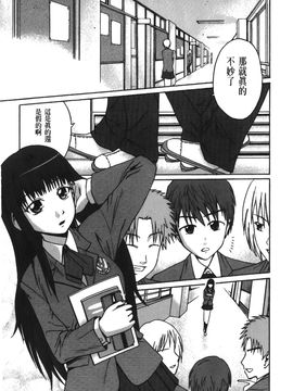 [裏之梦境][椿十四郎] 実姉双姦ルート_064