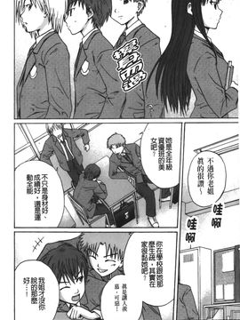 [裏之梦境][椿十四郎] 実姉双姦ルート_065