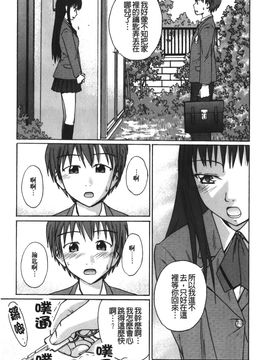 [裏之梦境][椿十四郎] 実姉双姦ルート_068