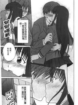 [裏之梦境][椿十四郎] 実姉双姦ルート_070
