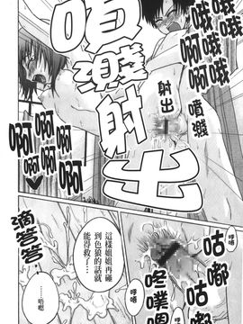 [裏之梦境][椿十四郎] 実姉双姦ルート_101