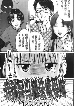 [裏之梦境][椿十四郎] 実姉双姦ルート_102