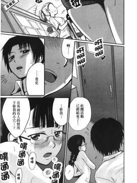 [裏之梦境][椿十四郎] 実姉双姦ルート_154