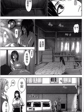 [4K掃圖組][PIえろ] 超乳大噴獄_013