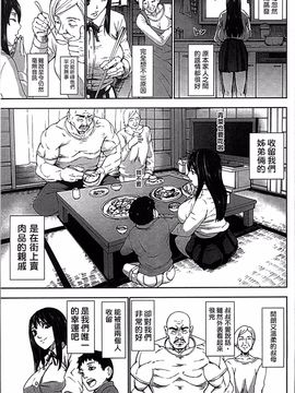 [4K掃圖組][PIえろ] 超乳大噴獄_015