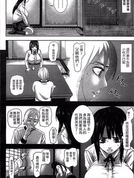 [4K掃圖組][PIえろ] 超乳大噴獄_016