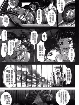 [4K掃圖組][PIえろ] 超乳大噴獄_033