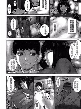 [4K掃圖組][PIえろ] 超乳大噴獄_040